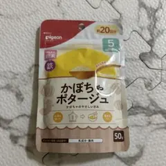 Pigeon かぼちゃポタージュ 離乳食 5ヶ月頃からのサムネイル