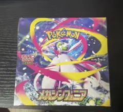チ*^様 ポケモンカードゲーム メガシンフォニアボックス 未開封 シュリンク付き