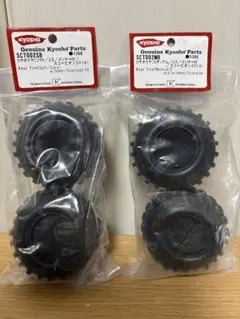 2025年最新】スコーピオン 京商の人気アイテム - メルカリ