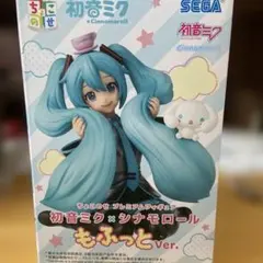 2026年最新】ちょこのせプレミアムフィギュア 初音ミク×シナモロール