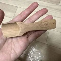 SABON 木製 スプーンのサムネイル