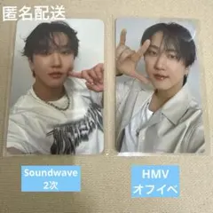 スキズ Karma HMV 購入特典 サウェ 応募特典 チャンビン セット