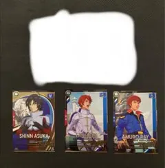 L*a様 アーセナルベース　まとめ売り