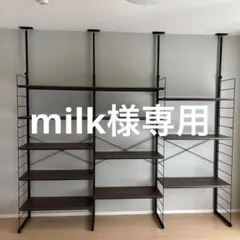 ニトリ　nポルダ　約80㎝×3連（240㎝）+トレー ニトリ nポルダ 約80㎝×3連（240㎝）+トレー - メルカリ