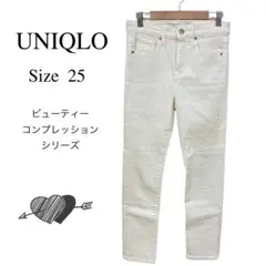 UNIQLO ユニクロ デニム ビューティーコンプレッション レディース 25