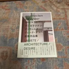 るい様 リクエスト 2点 まとめ商品