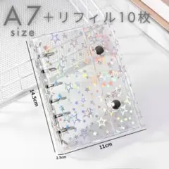 シール帳星柄クリア　A7サイズ　バインダー　金具　リフィル付き