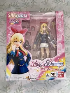 アイカツ　フィギュア　フィギュアーツ　星宮いちご　冬制服ver　レア