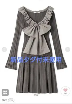 実物写真掲載 【即完】 SNIDEL フリルボウタイセットアップ