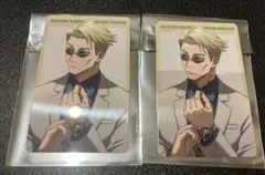 呪術廻戦　ファントムパレード　幻影夜行本舗　プロフィールカード　七海