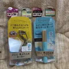 Eyeputti カールビューラー & マスカラ セットのサムネイル