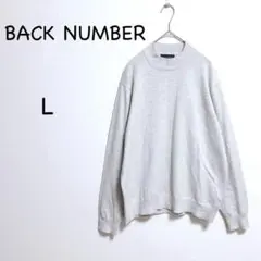 バックナンバー モックネックニット L グレー ゆったりのサムネイル