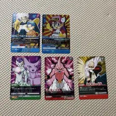 ドラゴンボール トレーディングカード セット