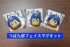 つば九郎フェイスマグネット　なぅ　ししゅんき　でびゅー　３種類セット