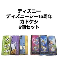 ディズニーシー15周年 ディズニー ランド カドケシ ドナルド ミッキー
