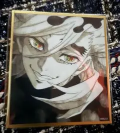 鬼滅の刃 無限城編 イラストギャラリーWEBSHOPくじ アクリル色紙 童磨