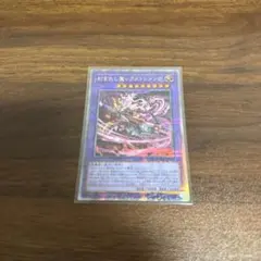 2025年最新】クオシクの人気アイテム - メルカリ