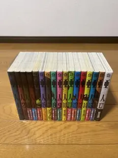 亜人 全17巻セット 【全巻クリアブックカバー入り】 - メルカリ