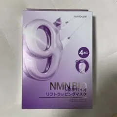 大人気　ナンバーズイン9