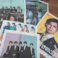 嵐 5x20 新聞広告セット