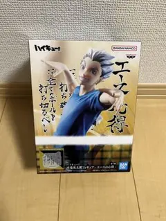 ハイキュー‼︎　フィギュア　木兎光太郎