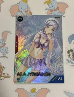 アーセナルベース　サマーフェスティバル　夏の訪れ　アイラ　ユルキアイネン　ビルド