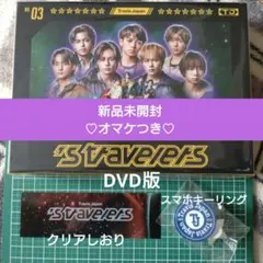 DVD版♡未開封♡TravisJapan♡'stravelers