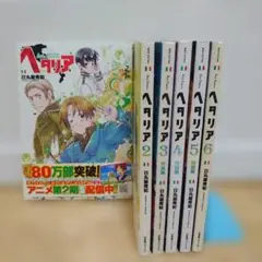 Item thumbnail for item 381e43f4-5b1d-47e6-8d95-c87327f812f8