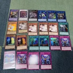 2026年最新】手札誘発 汎用 セットの人気アイテム - メルカリ