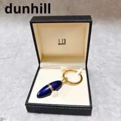 希少 ダンヒルALFREDdunhill ロゴキーホルダー vintage 상자 포함