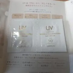 ALBION S-UVカット リンクル イルミネイティング デイクリームのサムネイル