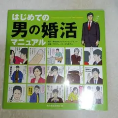 Item thumbnail for item 7fbd6d91-bd50-4a51-a08b-47978475d82c