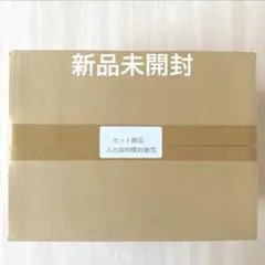 有馬記念ファン投票・ヒノキ時計（限定70個） - メルカリ