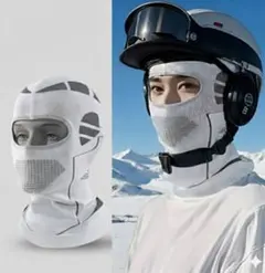 バラクラバ 冬用 目出し帽 防寒 ネックウォーマー ウォーマー 保温 暖かい白