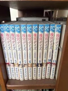 2026年最新】days 全巻の人気アイテム - メルカリ