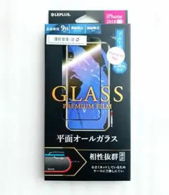 iPhone11ProMax/XS Max BLカットガラスフィルム・黒フレーム