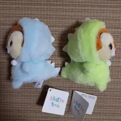 ディズニーストア うるぽちゃちゃん チップとデール 恐竜　ぬいぐるみ　２点セット