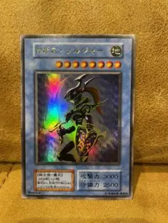 【良品】カオス・ソルジャー　ウルトラ　初期　＋カオスの儀式(おまけ)