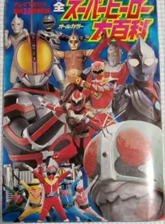 Item thumbnail for item 69f1c334-169e-4091-85bf-f5d5cd3d1d9f