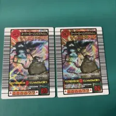 k@ito様 リクエスト 2点 まとめ商品
