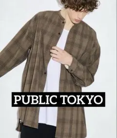 yuuuki111様専用 PUBLIC TOKYO