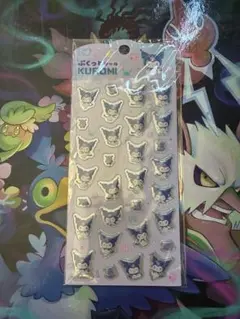 クロミ　サンリオ　ぷくっとシール　ダイソー　キャンドゥ