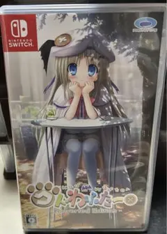 2026年最新】クドわふたーの人気アイテム - メルカリ