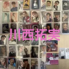 JO1 川西拓実 まとめ売り⭐︎最安値⭐︎レアカードあり！