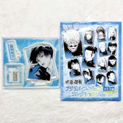 呪術廻戦 懐玉・玉折 ジャンショ アクリルフィギュア コレクション 伏黒甚爾