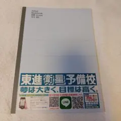 Item thumbnail for item eb5735e3-0a16-4367-89f8-e9f415a9439d