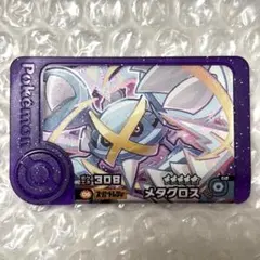 ポケモンフレンダ　メタグロス