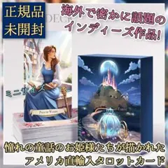 劇場版ツルネ はじまりの一射 入場者プレゼント ポエトリーフォト