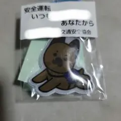 警察犬　リフレクター