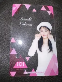 日プ タレントカード